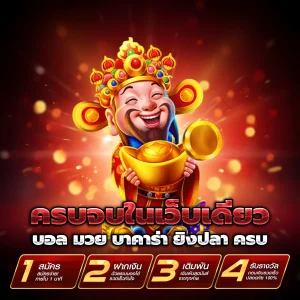 สล็อตเว็บตรงแท้